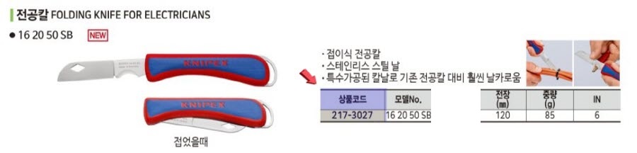 상품 사진