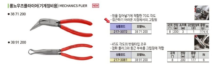 상품 사진