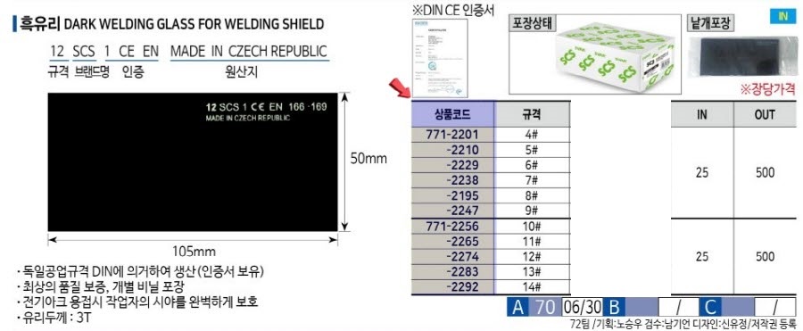 상품 사진