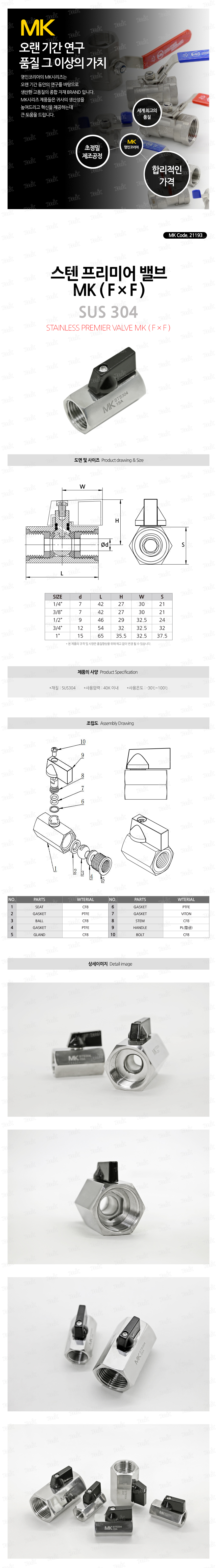 상품 사진