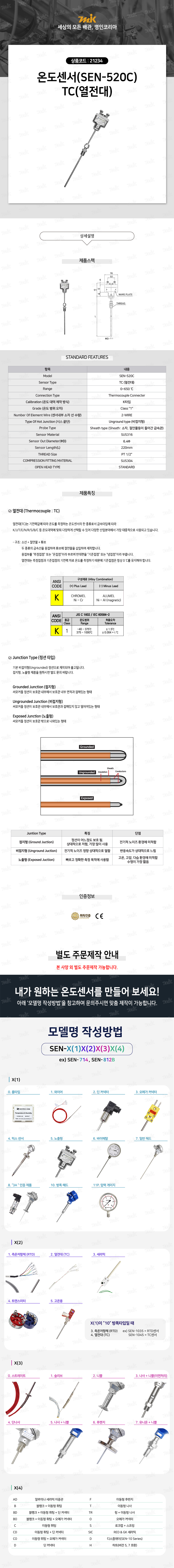 상품 사진