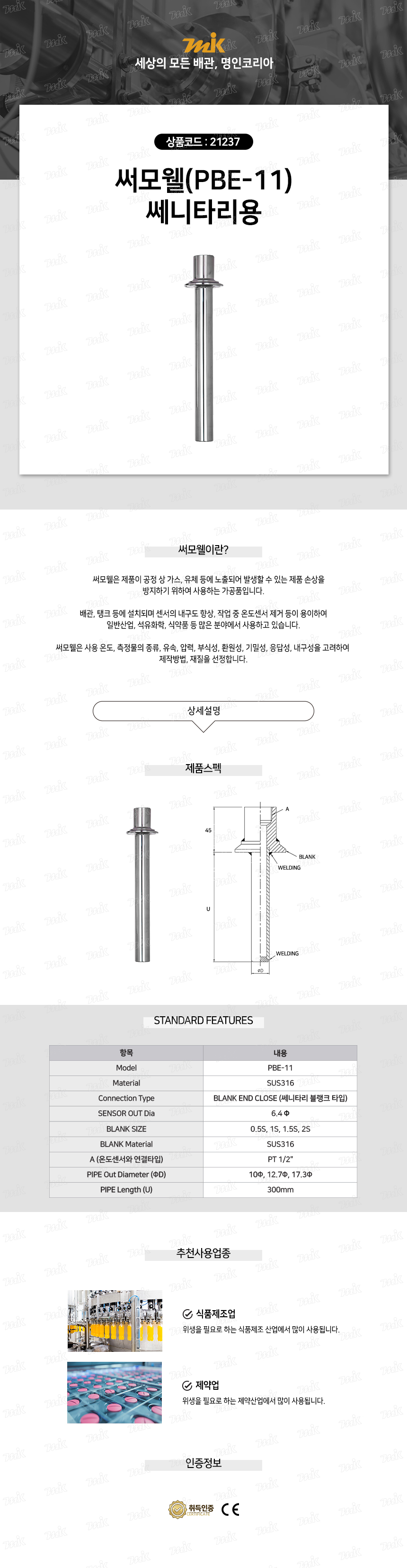 상품 사진