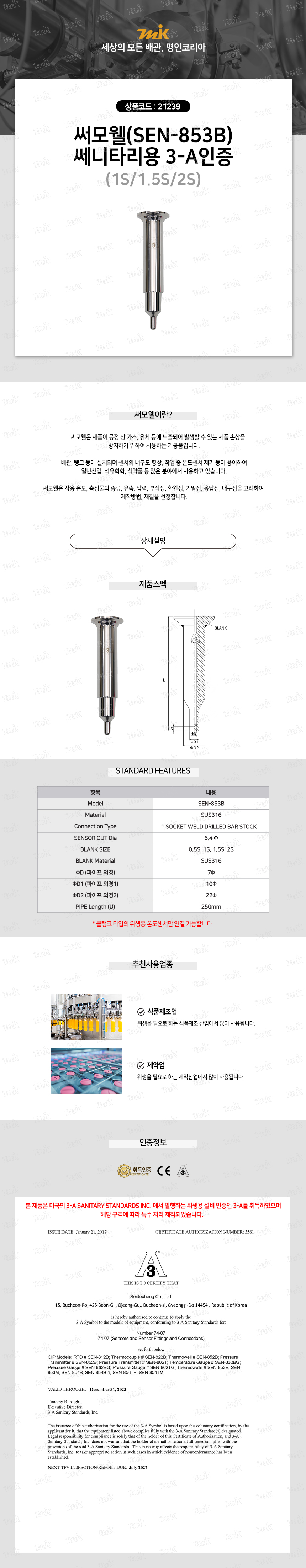 상품 사진