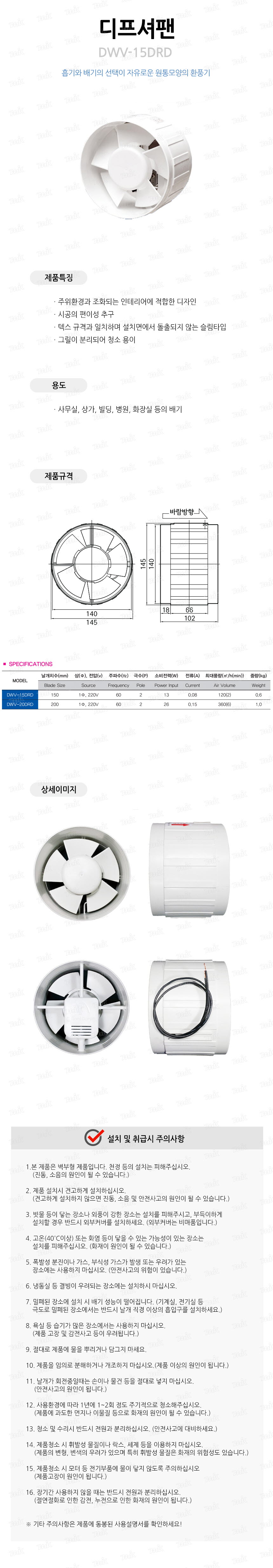 상품 사진