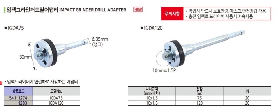 상품 사진