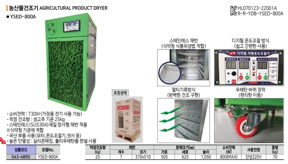 상품 사진