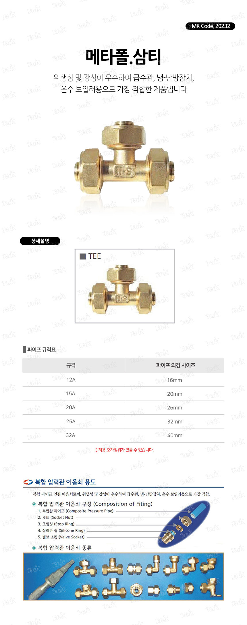 상품 사진