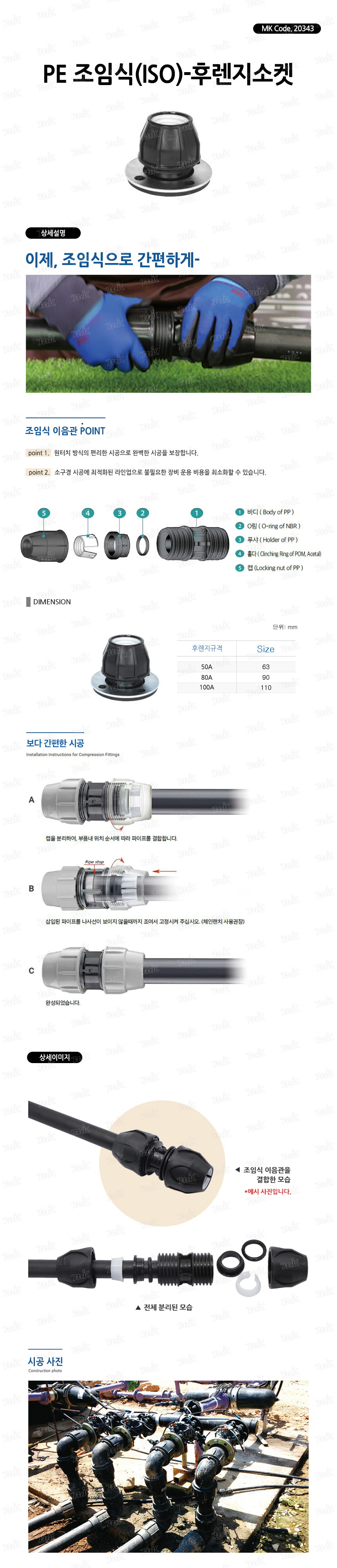 상품 사진