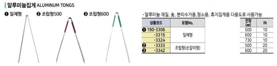 상품 사진