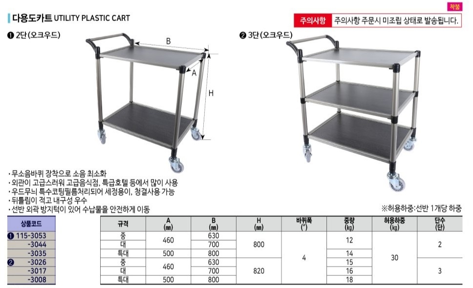 상품 사진