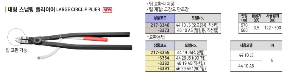 상품 사진