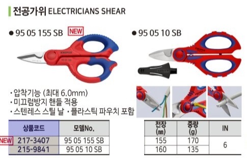 상품 사진