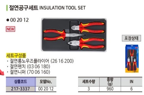 상품 사진