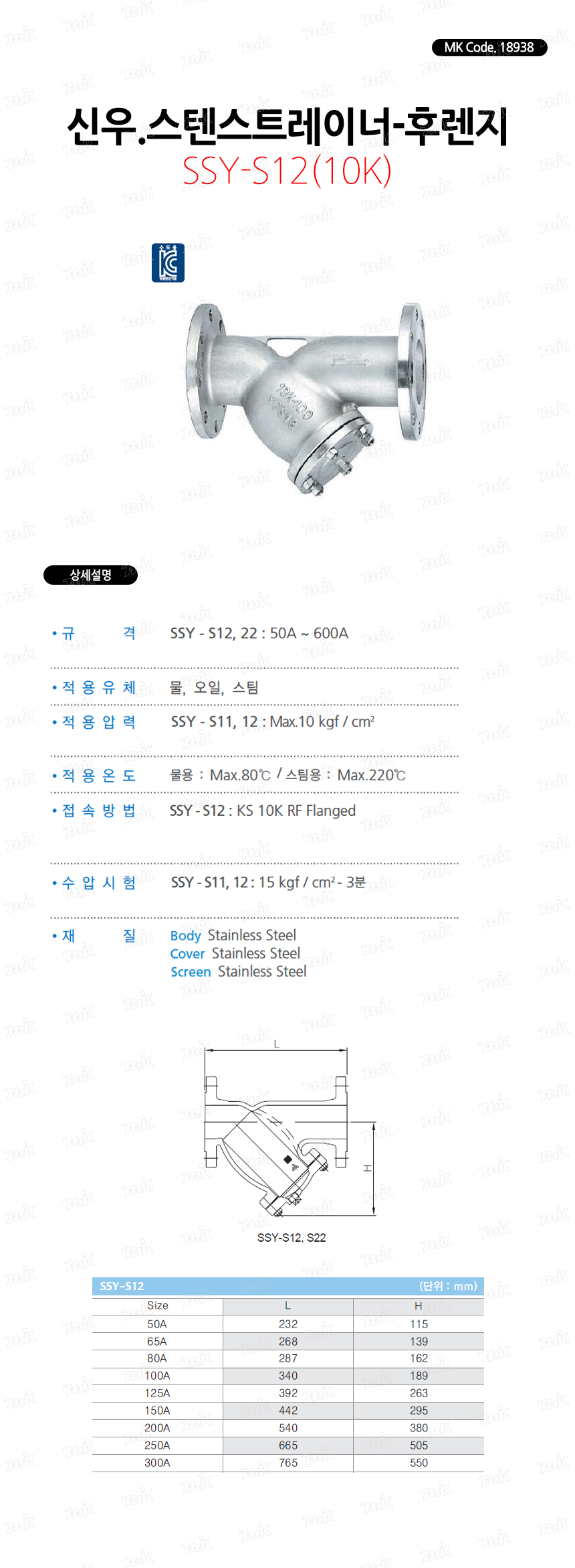 상품 사진