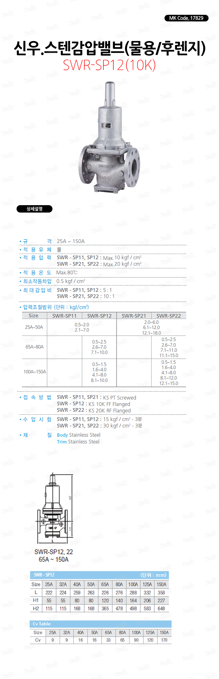 상품 사진