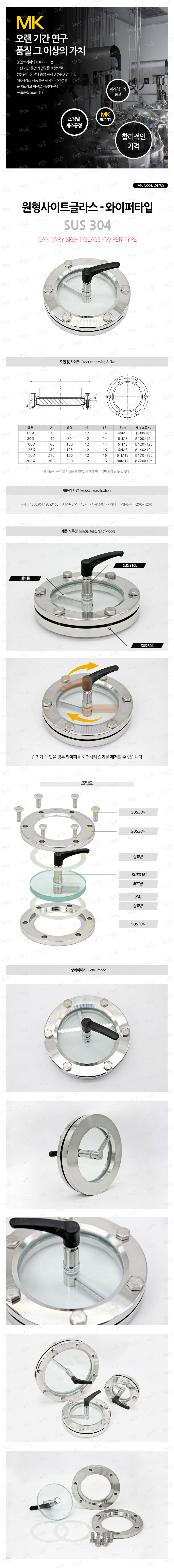 상품 사진