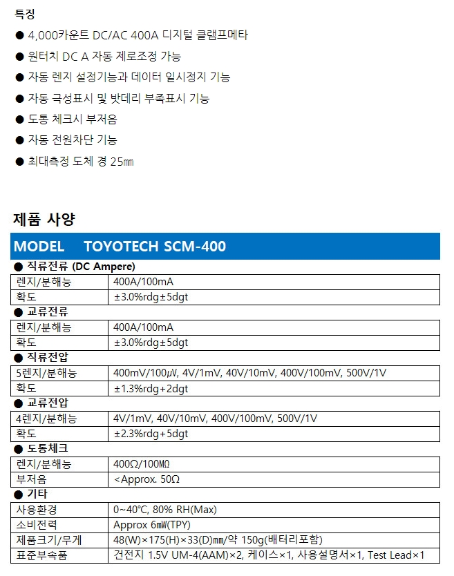 상품 사진