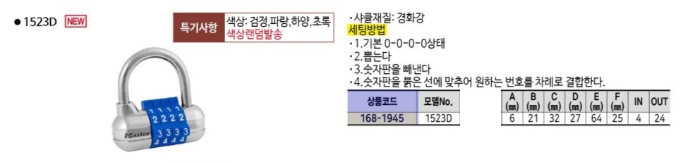 상품 사진