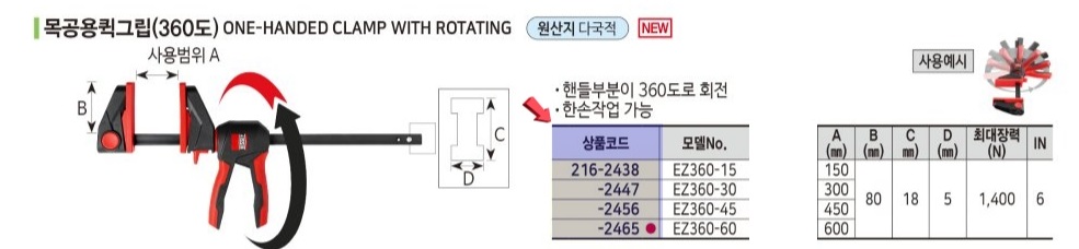 상품 사진