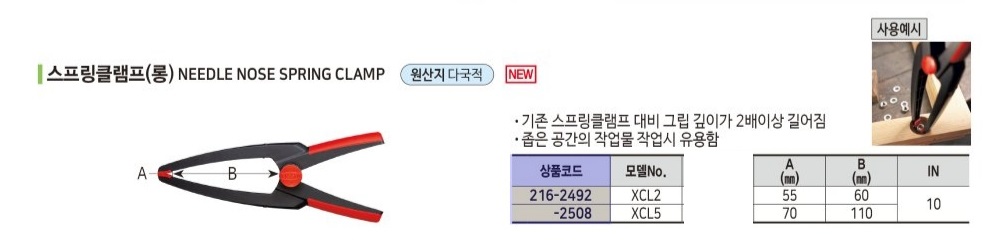 상품 사진