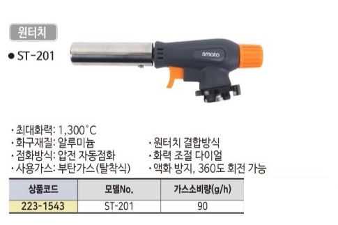 상품 사진