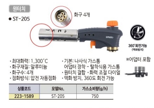 상품 사진