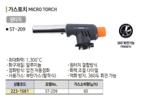 상품 사진