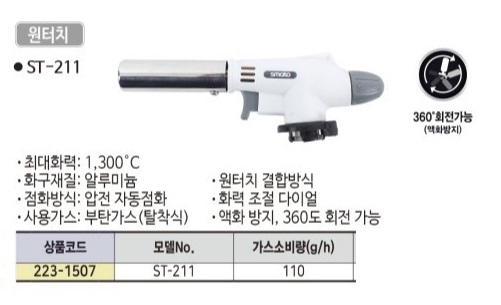 상품 사진