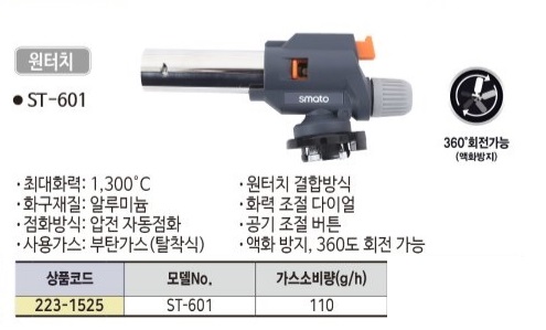 상품 사진