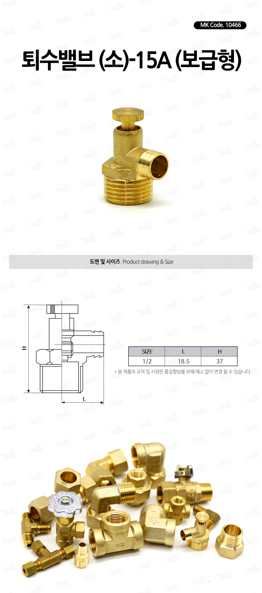 상품 사진