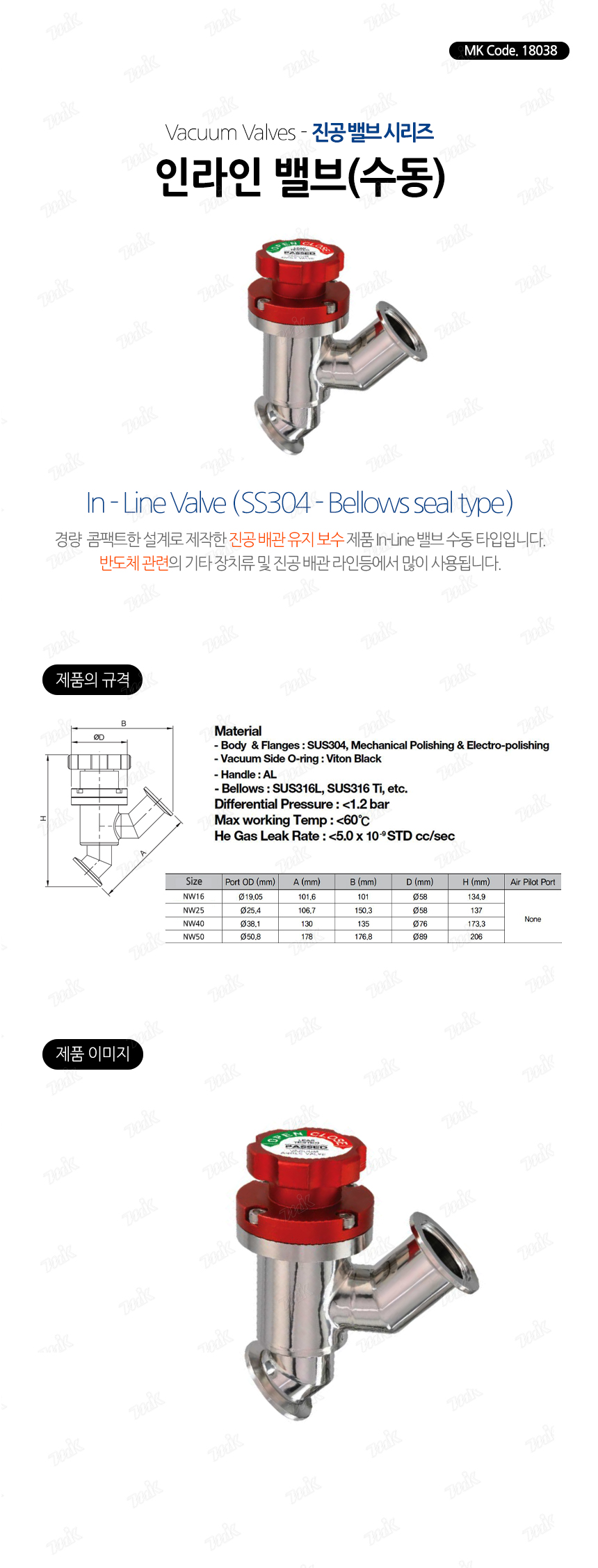 상품 사진