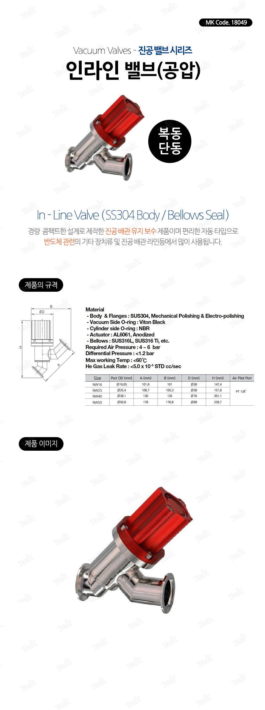 상품 사진