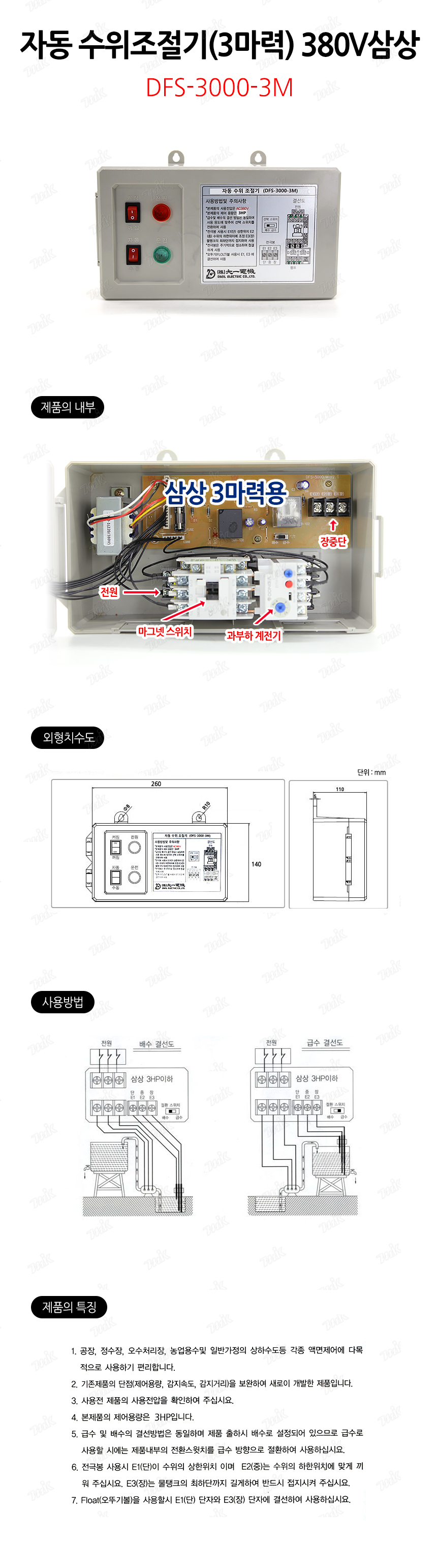 상품 사진