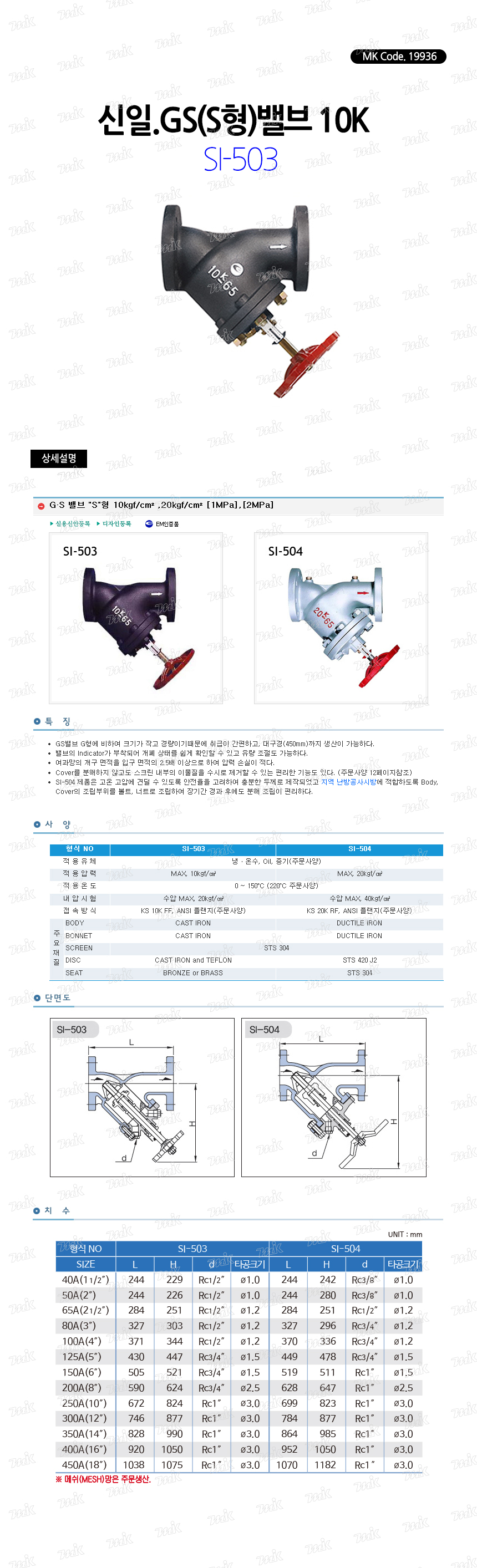 상품 사진