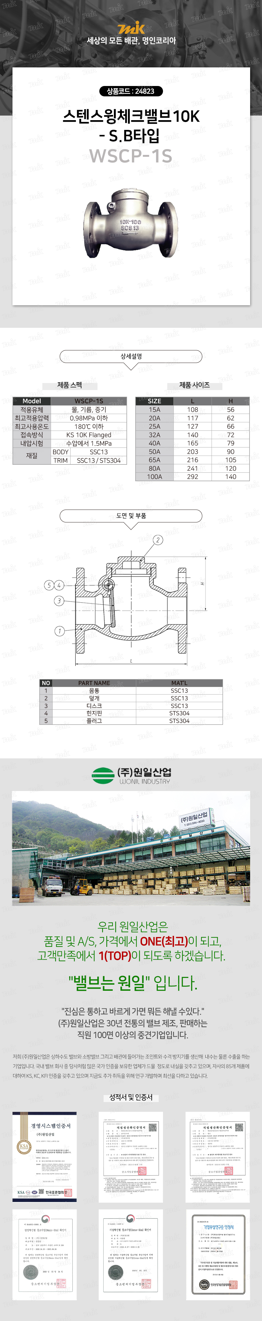 상품 사진