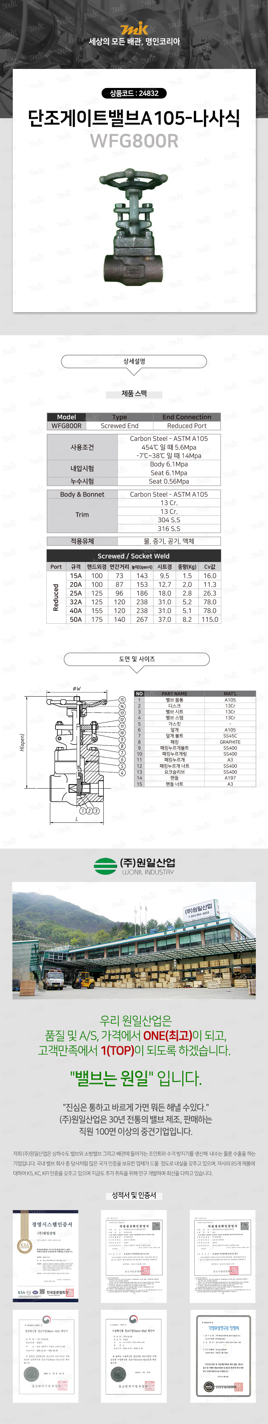 상품 사진