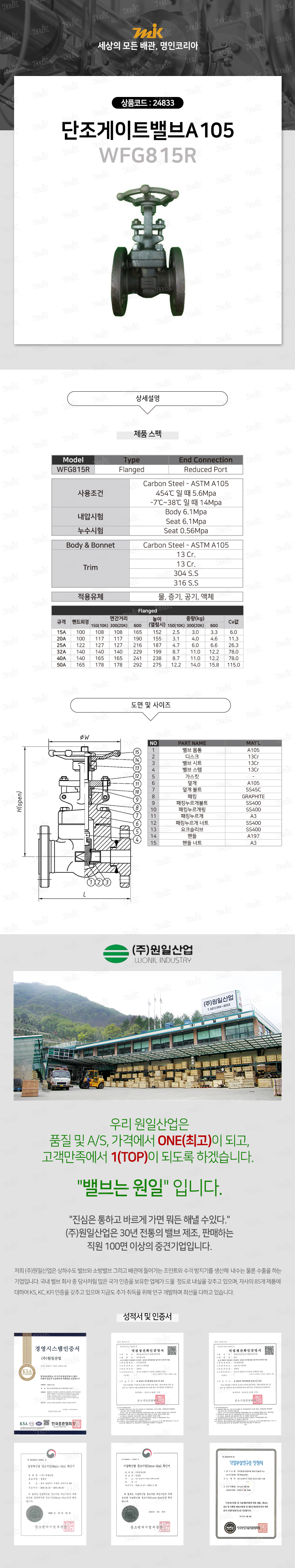 상품 사진