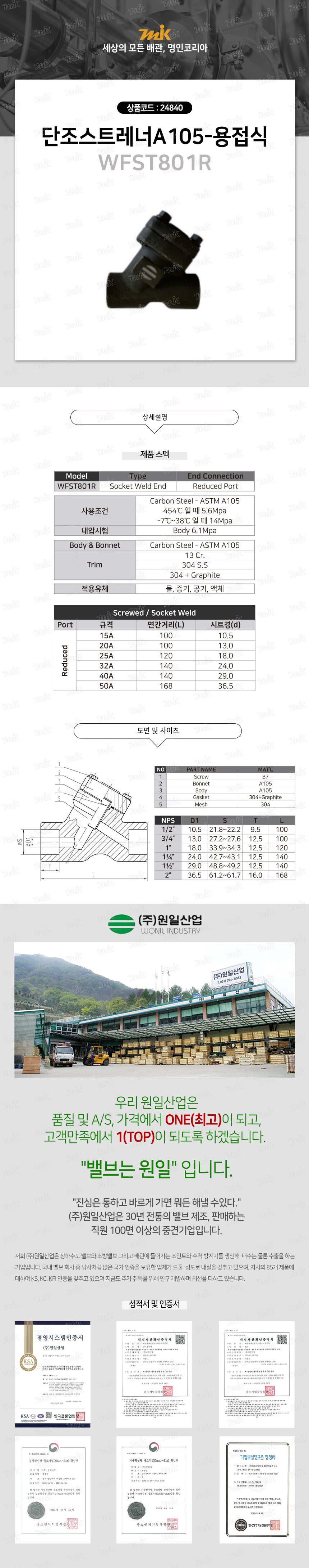 상품 사진