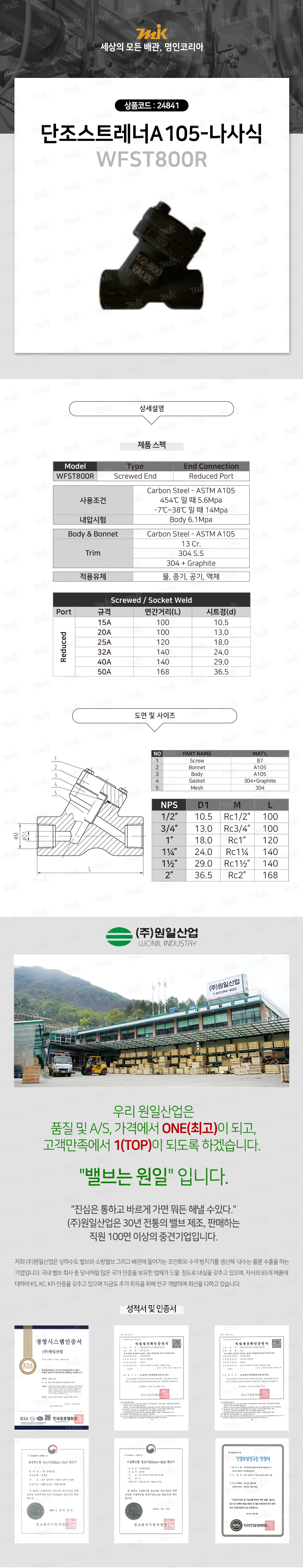 상품 사진