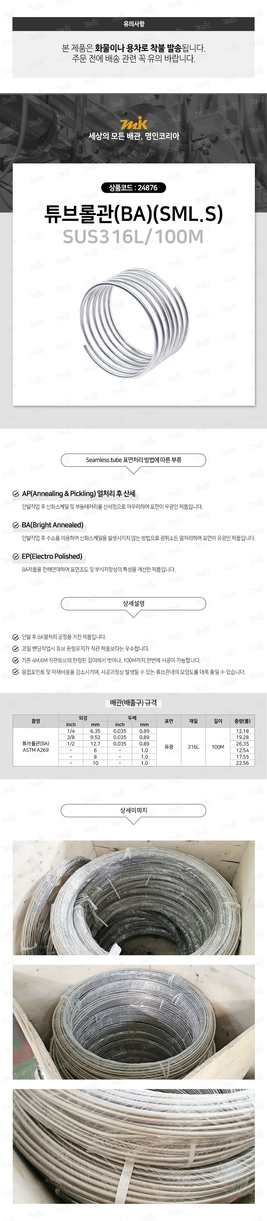 상품 사진