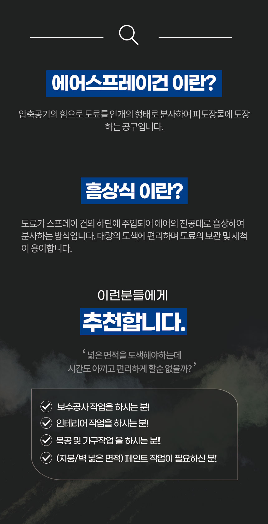 상품 사진