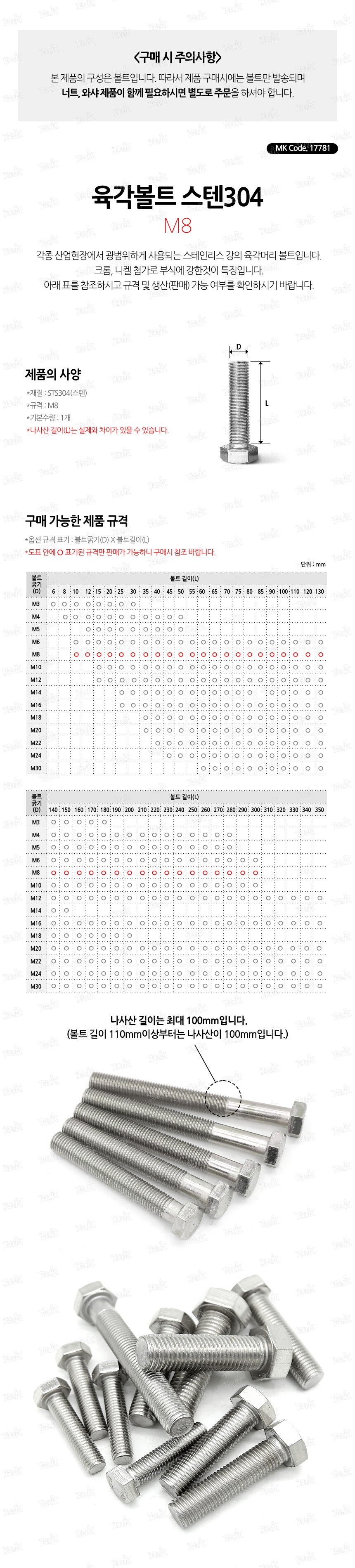 상품 사진