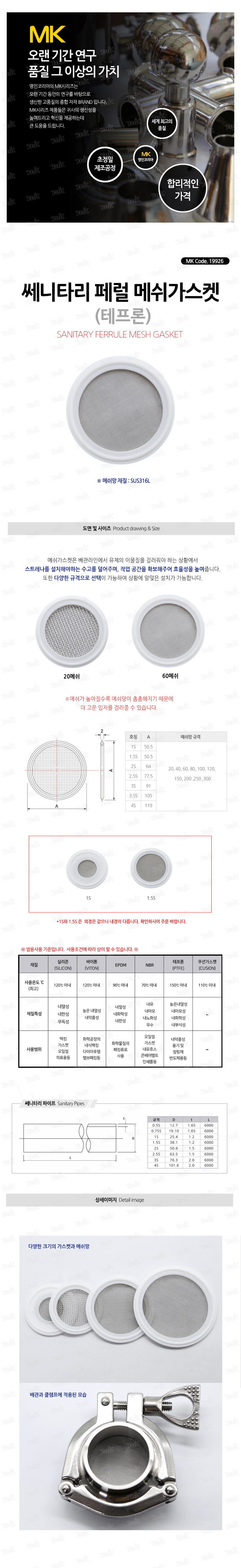 상품 사진