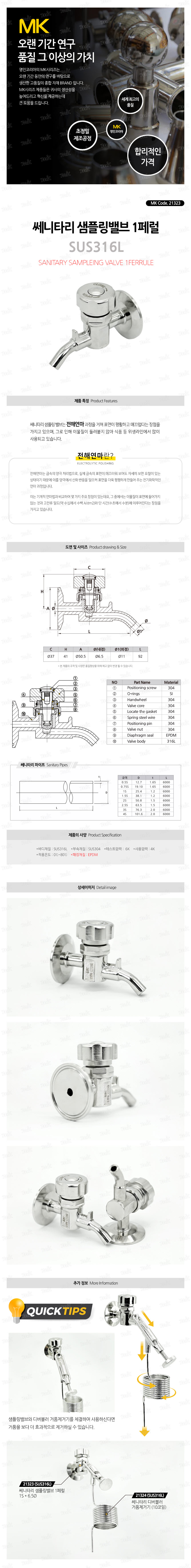 상품 사진