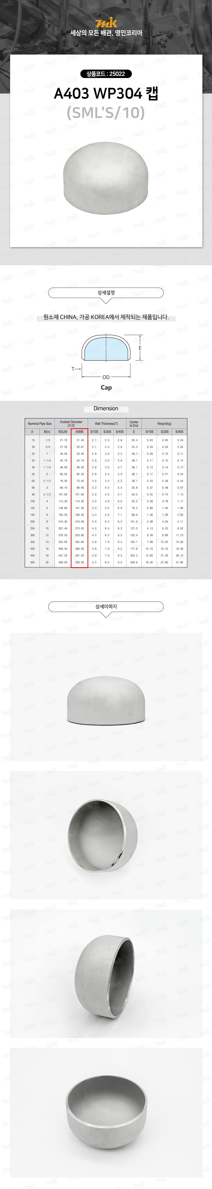 상품 사진