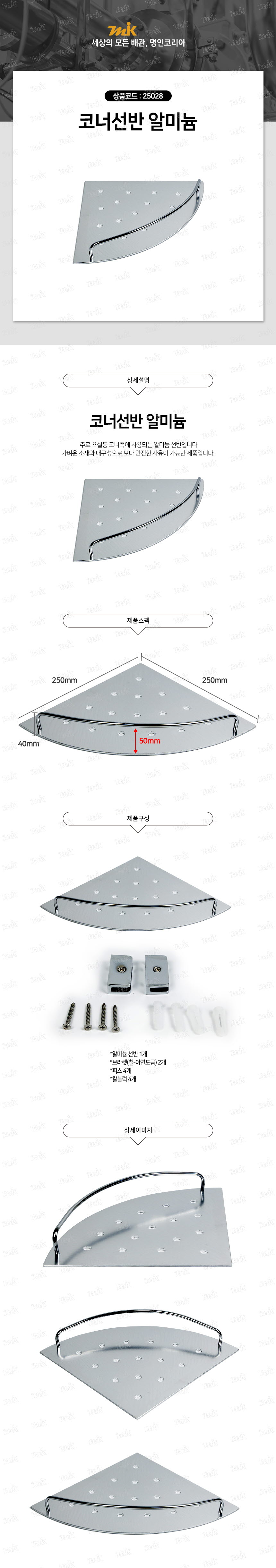 상품 사진