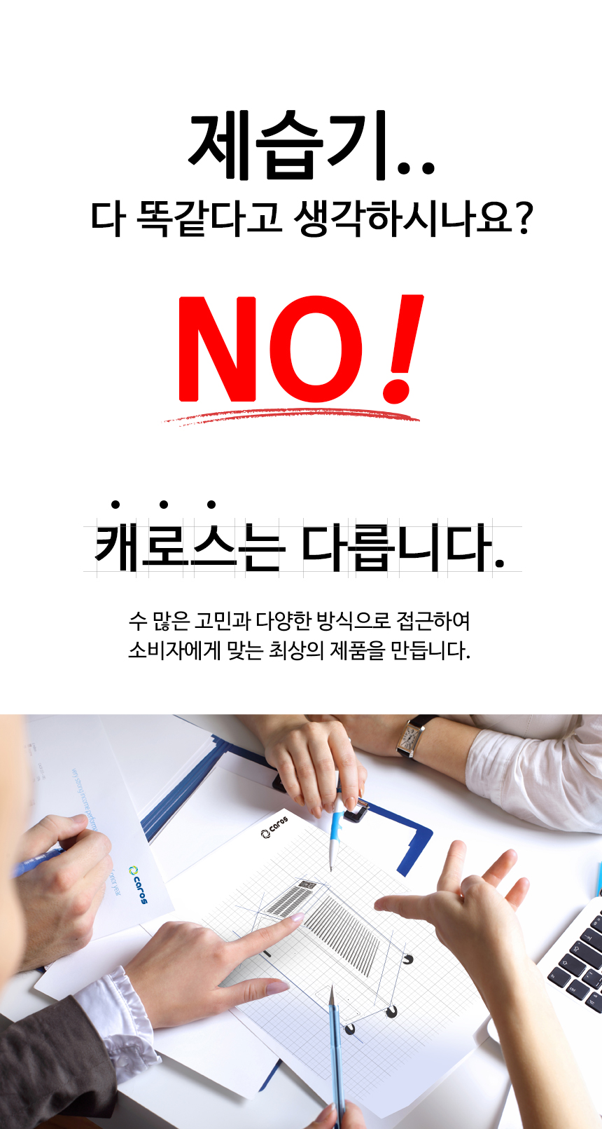 상품 사진