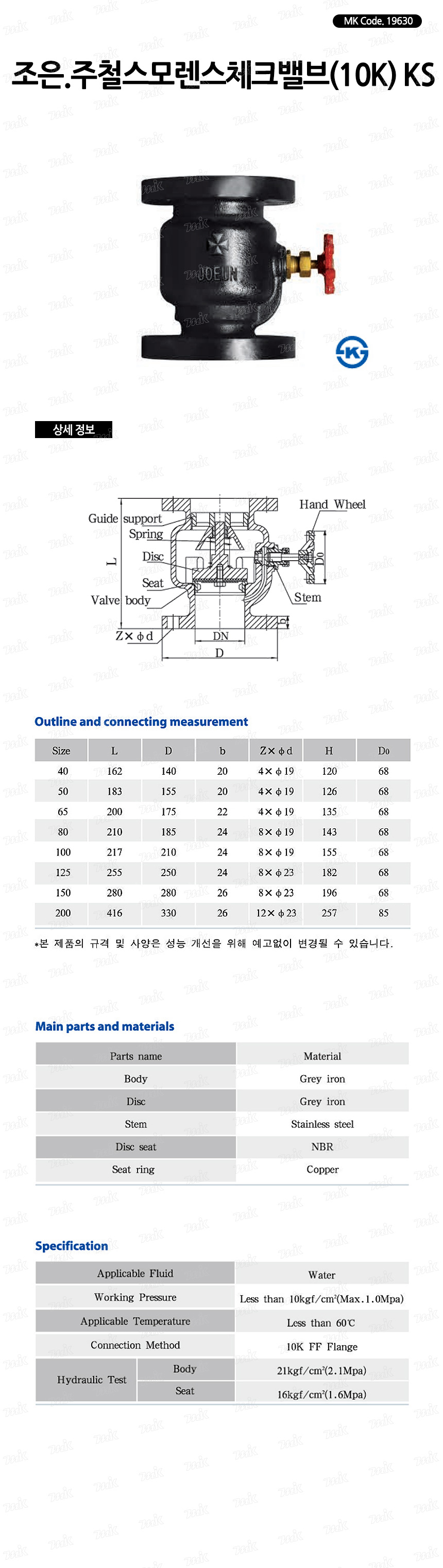 상품 사진