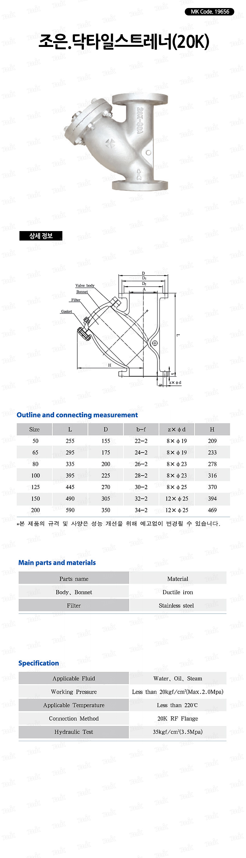 상품 사진