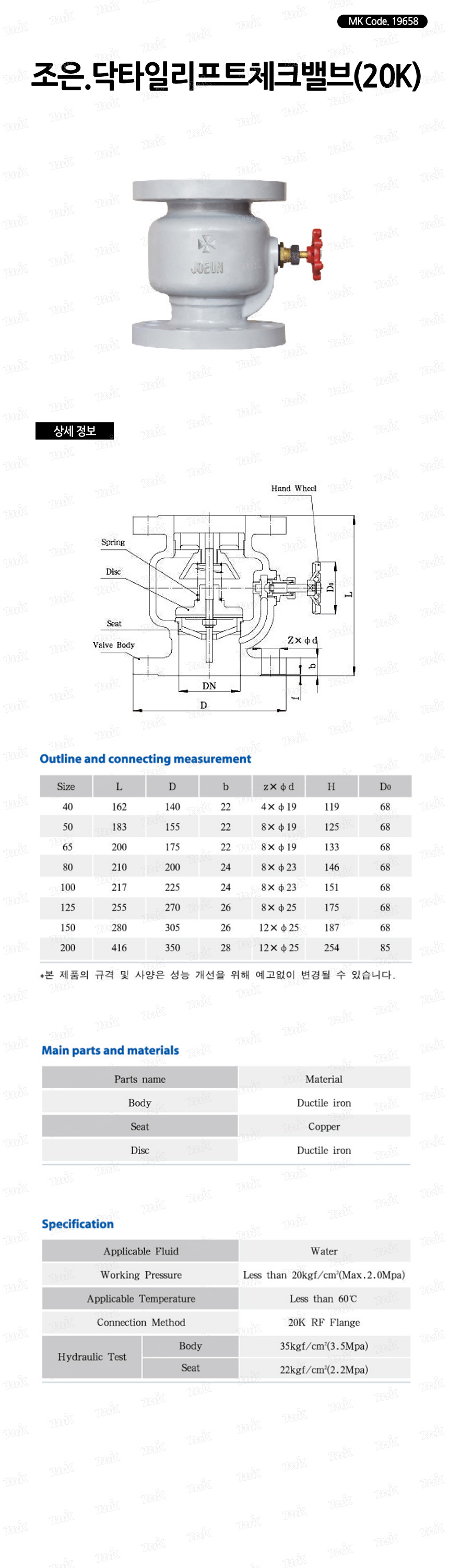 상품 사진